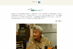 tokorozawabrand_product