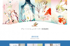 works_ikeda