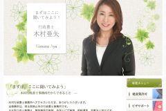 works_kimuragyosei